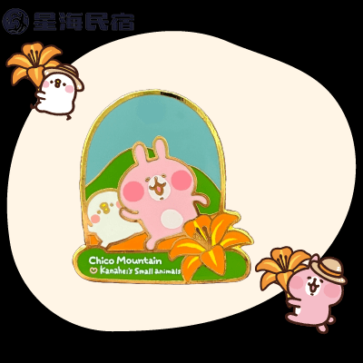 卡娜赫拉獨家紀念商品無線上販售，請洽各赤科山店家詢問