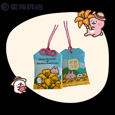 卡娜赫拉獨家紀念商品無線上販售，請洽各赤科山店家詢問